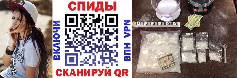 МЕГА tor  купить наркотик  Починок  АМФ VHQ 