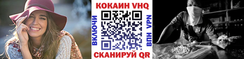 купить наркоту  Починок  COCAIN 99% 