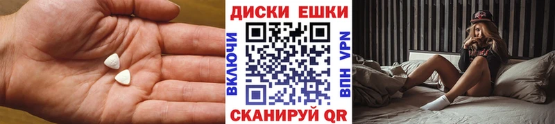 купить наркотики цена Починок ЭКСТАЗИ Punisher