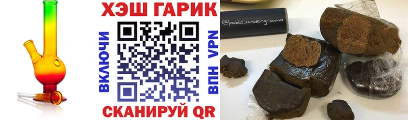 ГАШИШ Premium Починок