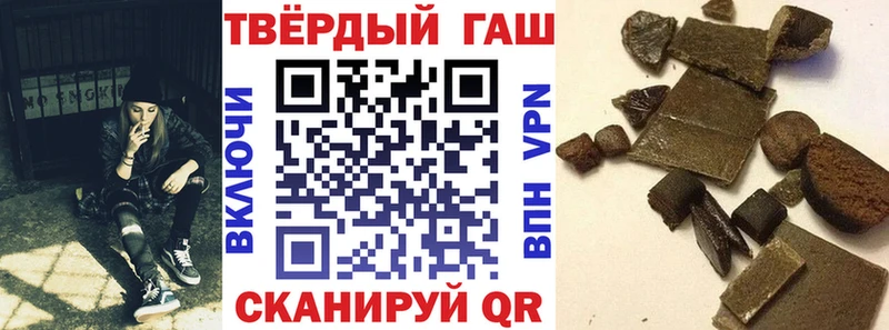 ГАШИШ Cannabis Починок