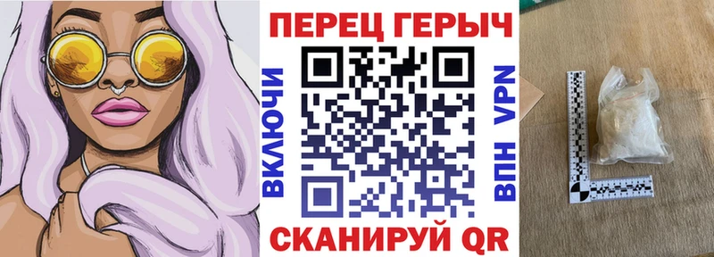 ГЕРОИН Heroin  даркнет сайт  KRAKEN онион  Починок 