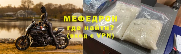 СК Армянск