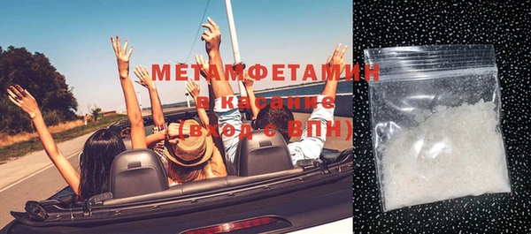 мет Аркадак