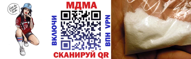 МДМА молли  Починок 