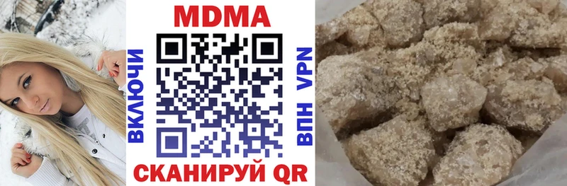 МДМА Molly Починок