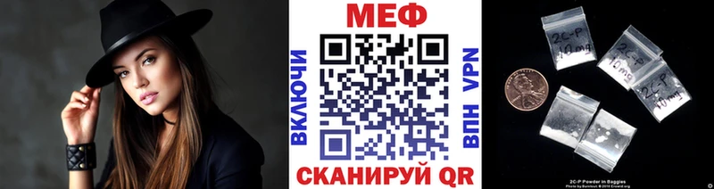 ссылка на мегу ТОР  Починок  это какой сайт  МЕФ mephedrone 