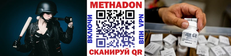 МЕГА ССЫЛКА  Починок  Метадон мёд 
