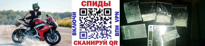 Первитин кристалл  Починок 